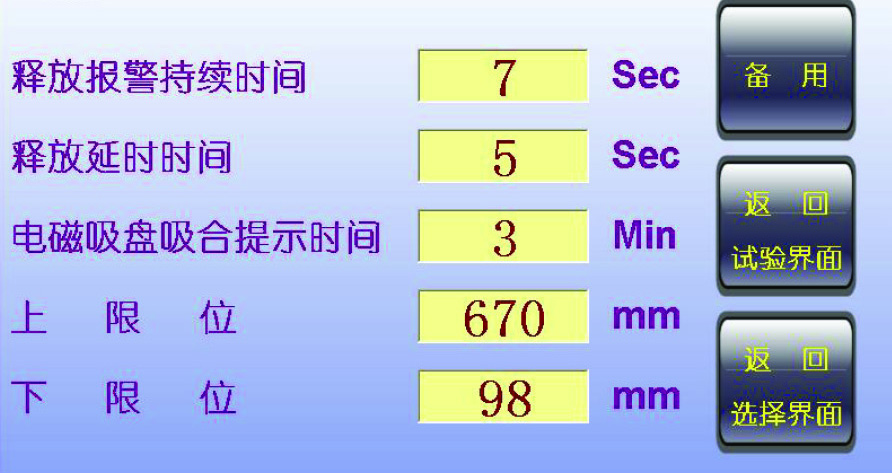 30°-90° Car Wheel Impact Test Machine