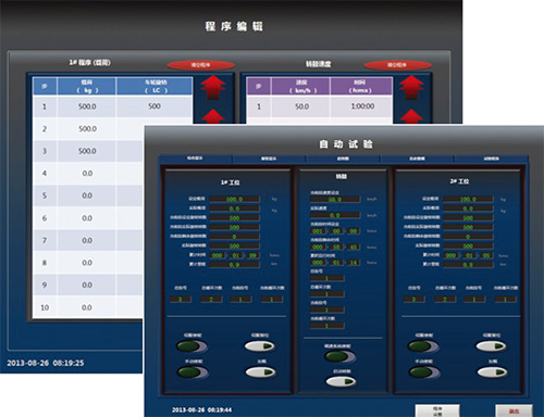 Fatigue Testing Machine software